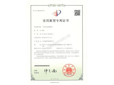 手机面板摄像孔平行测量仪