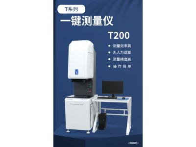 一键式测量仪的原理是什么？有哪些优势？